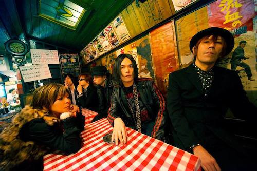 Soul Flower Union
